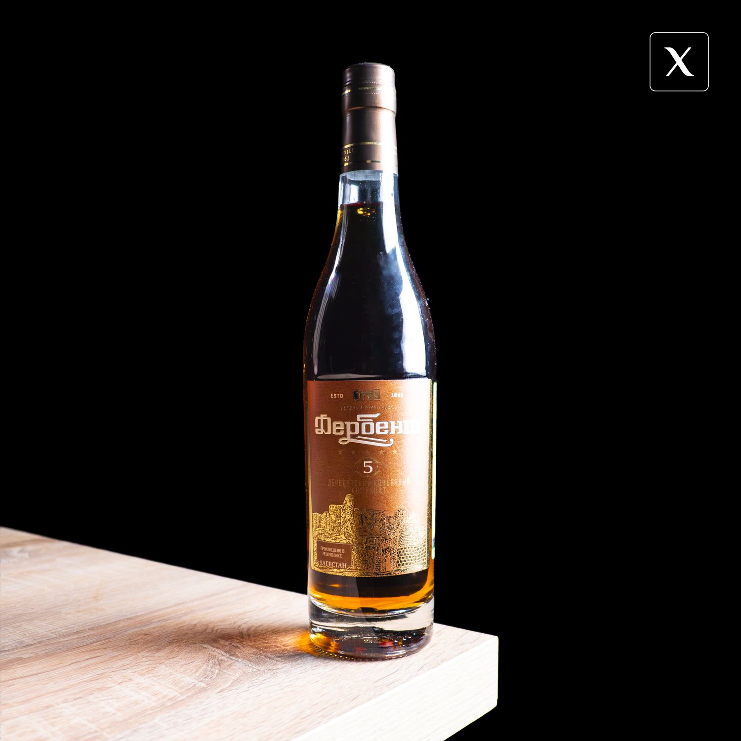 Бренди дербент
