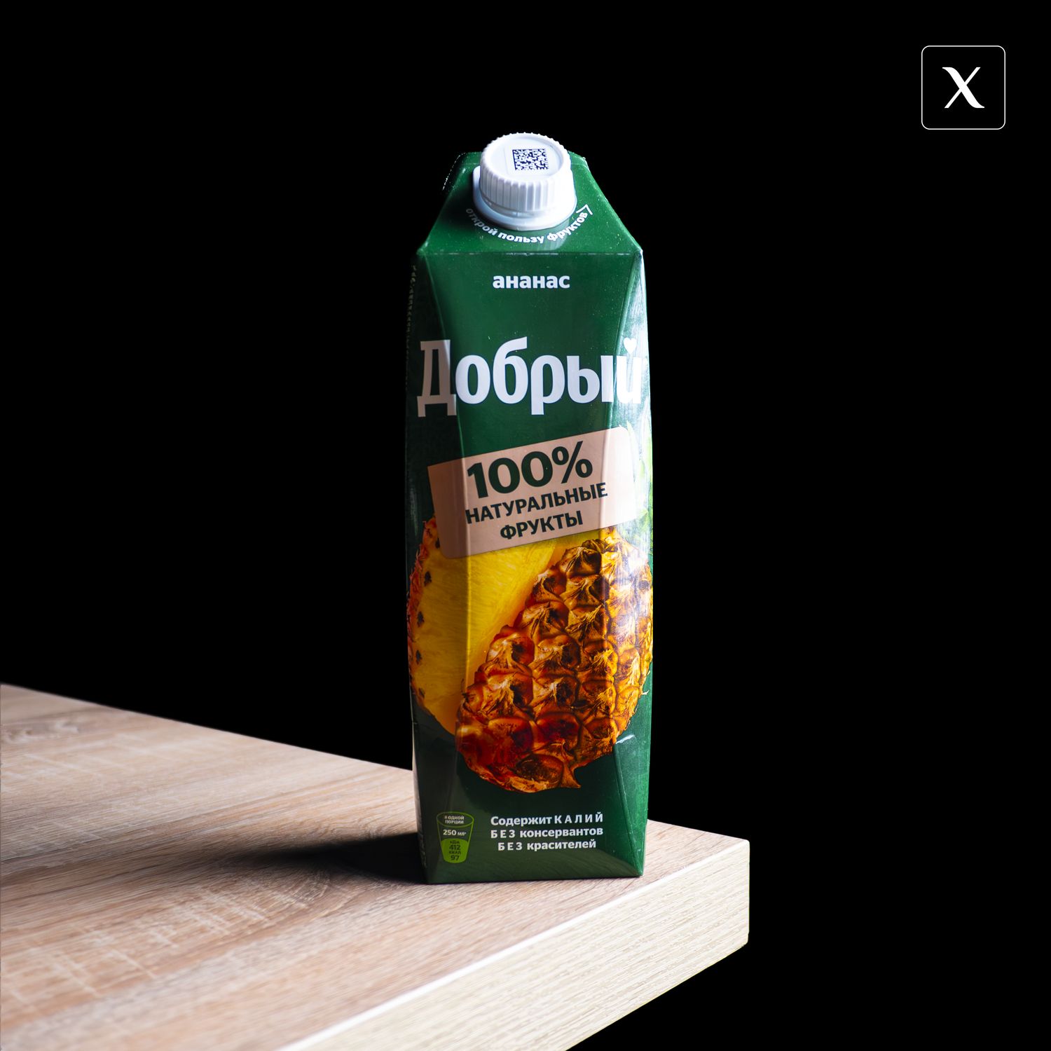 Cок добрый ананас