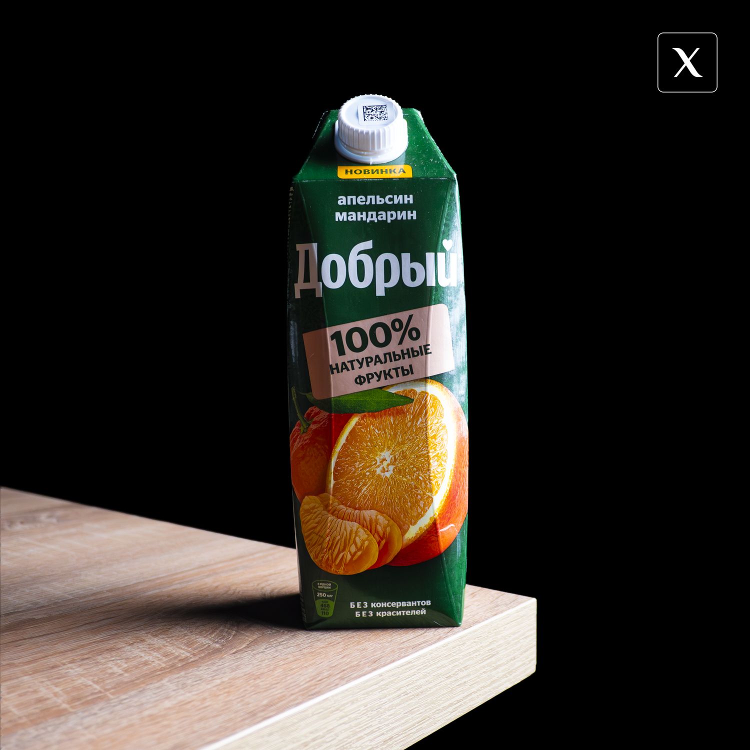 Cок добрый апельсин