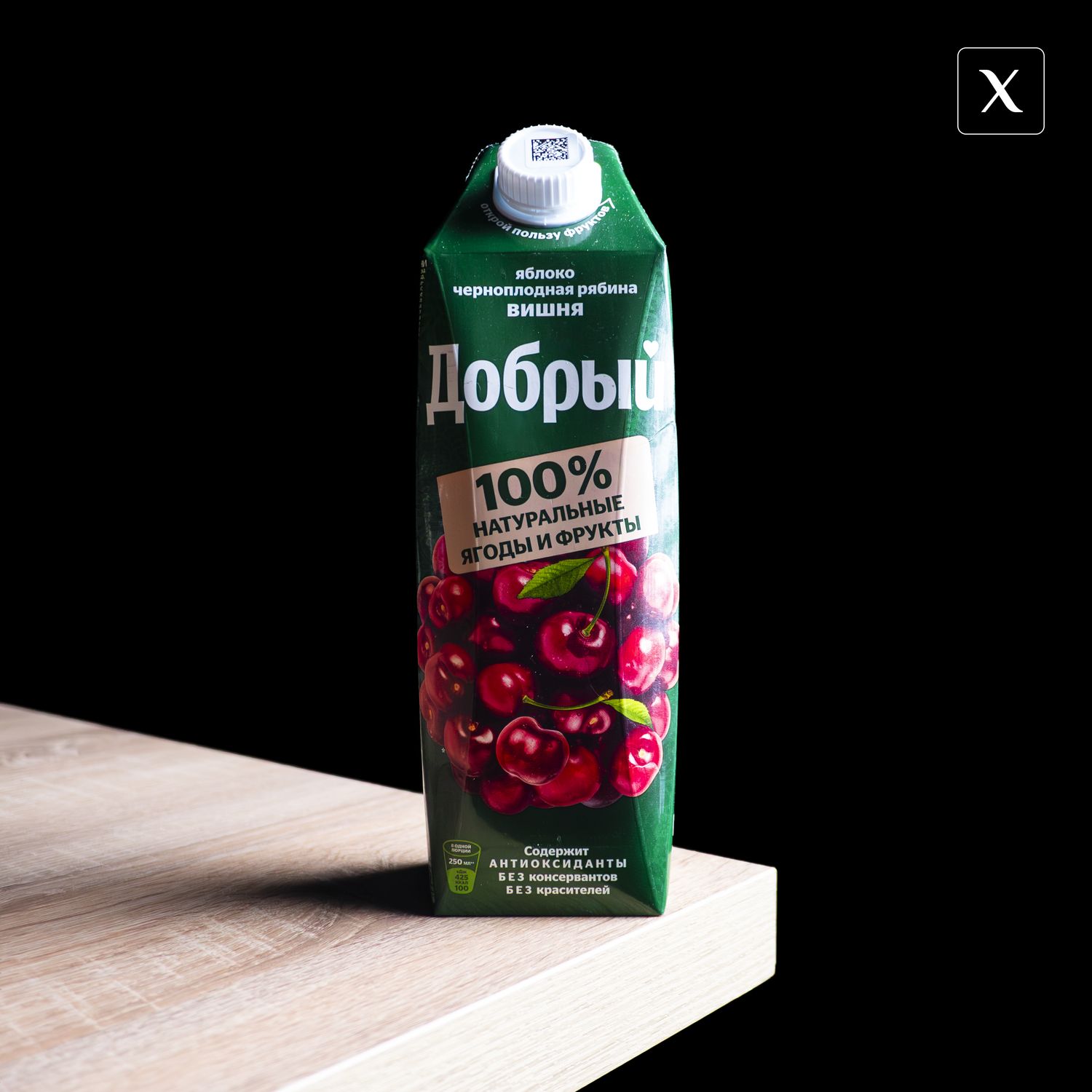 Cок добрый вишня