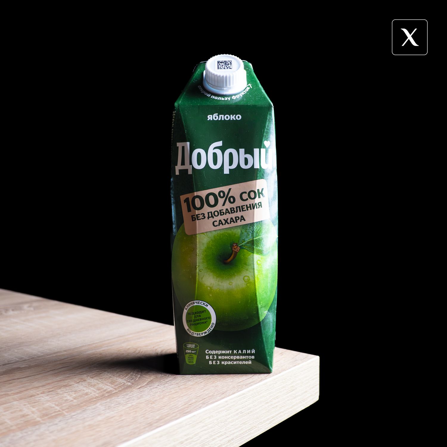 Cок добрый яблоко