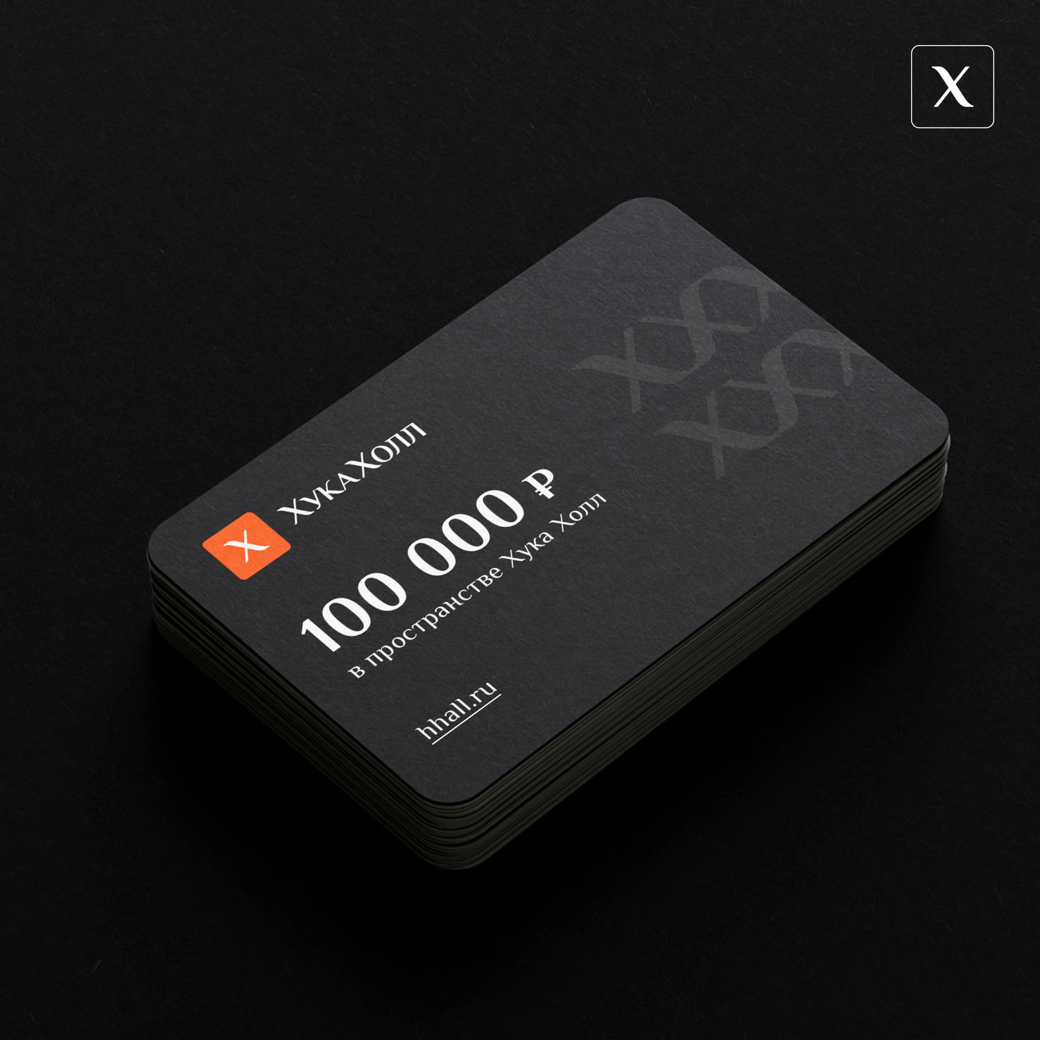 Карта на 100000 рублей