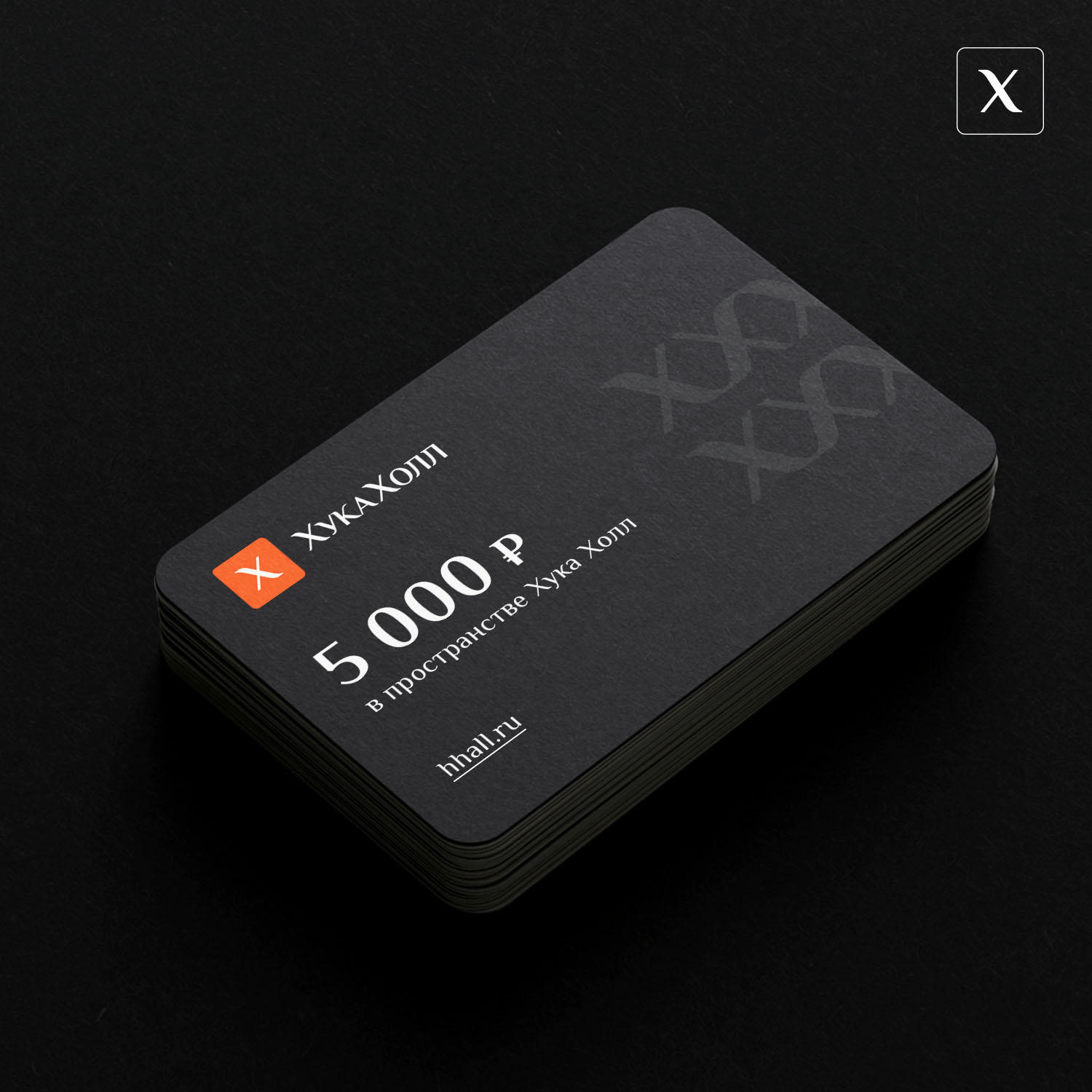 Карта на 5000 рублей