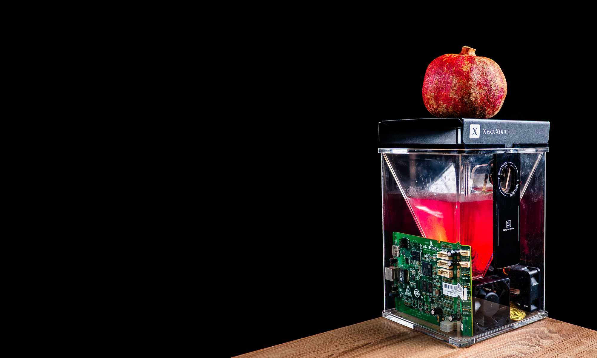 Паровые коктейли