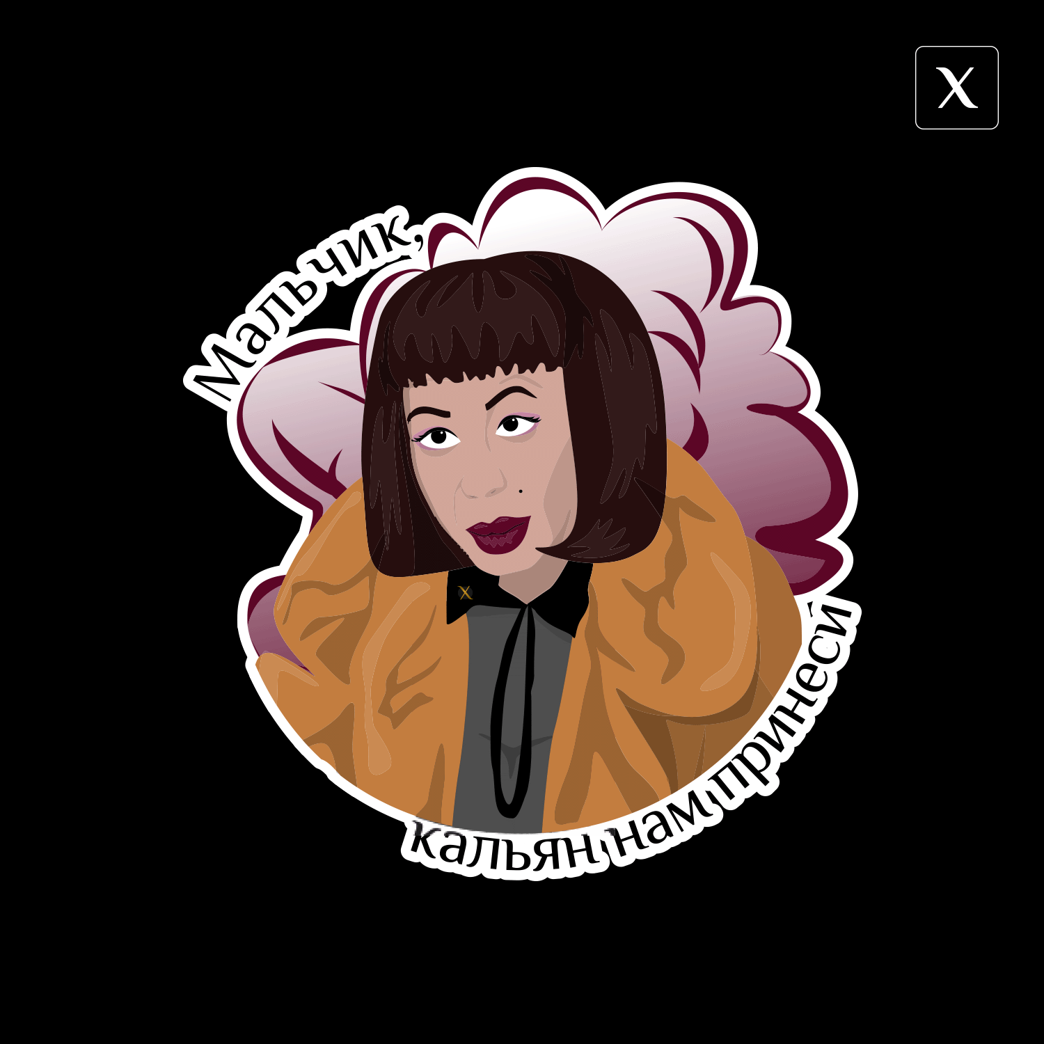 Песня с youtube