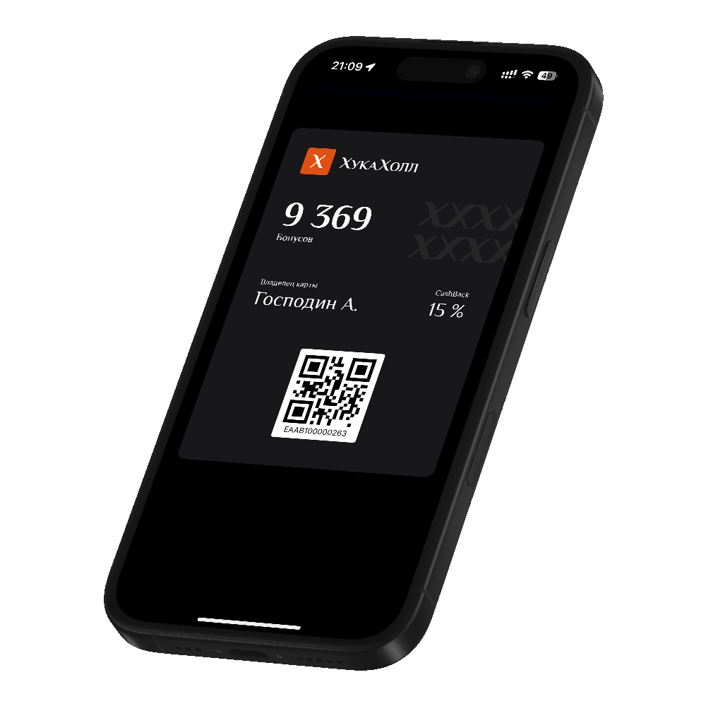 Привилегии в хука холл