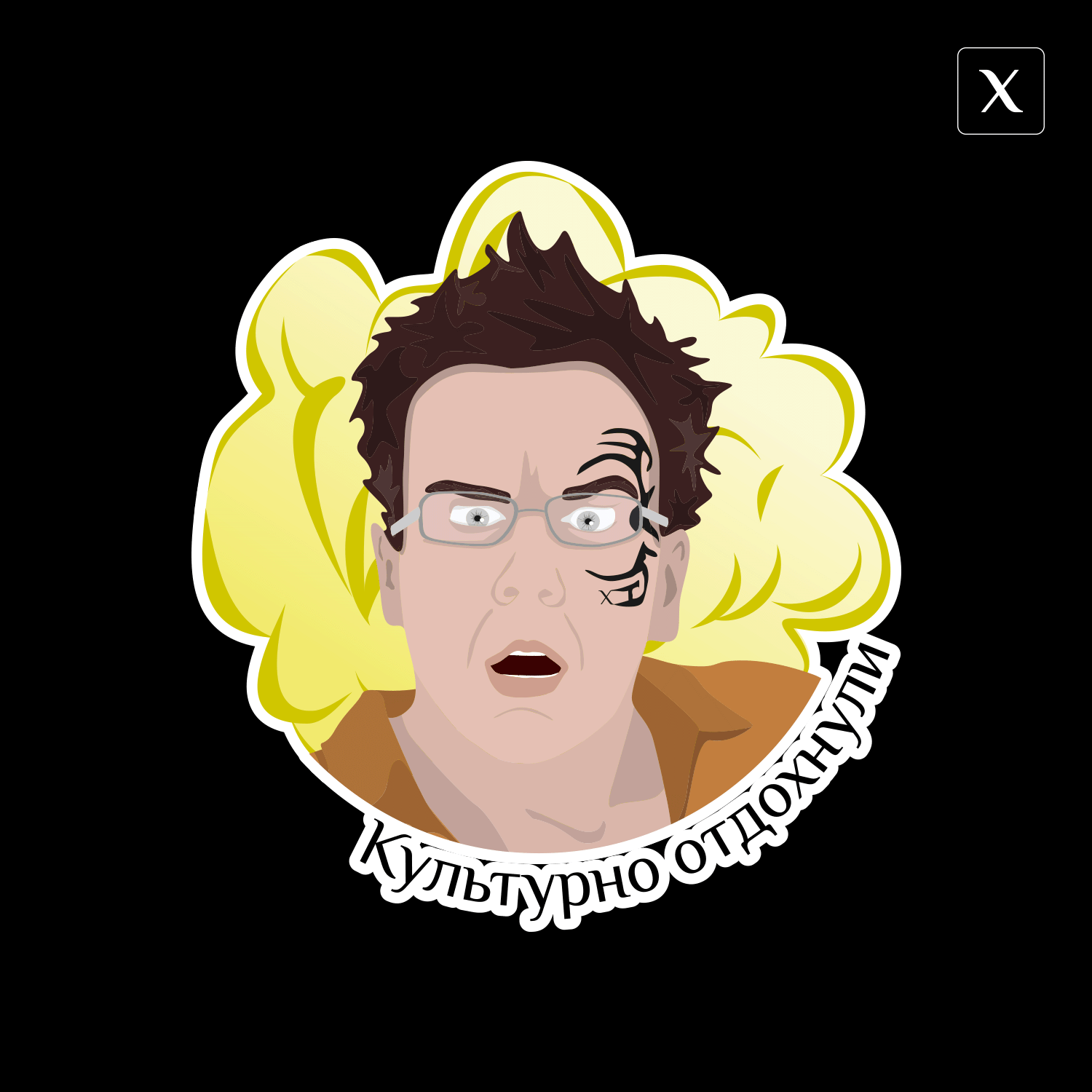 Продление заведения