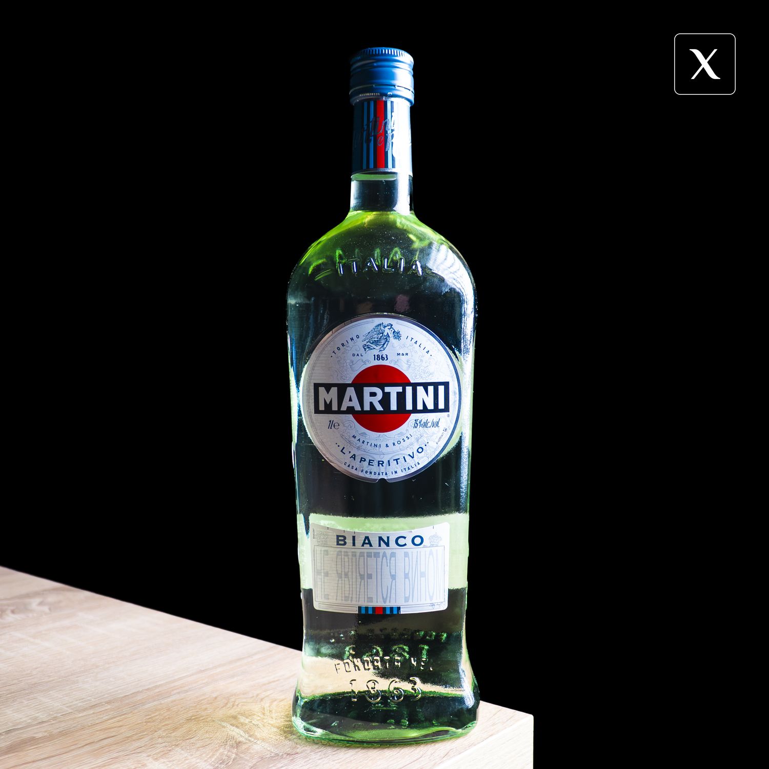 Вермут martini bianco