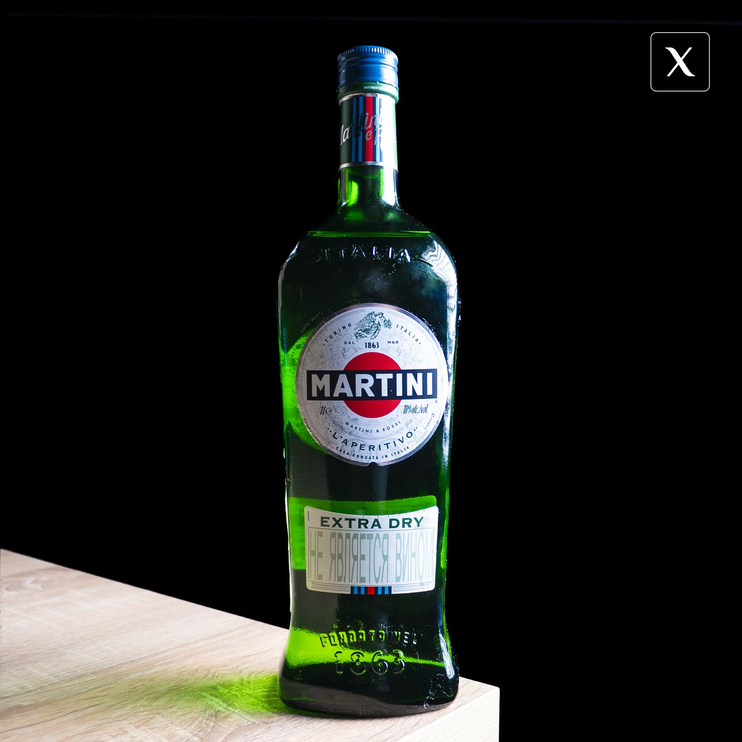 Вермут martini extra dry