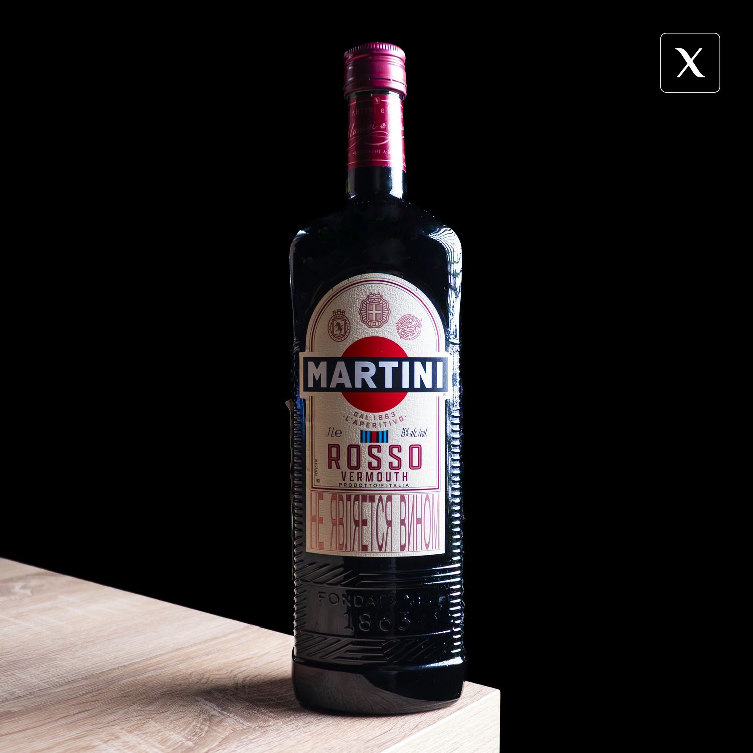 Вермут martini rosso