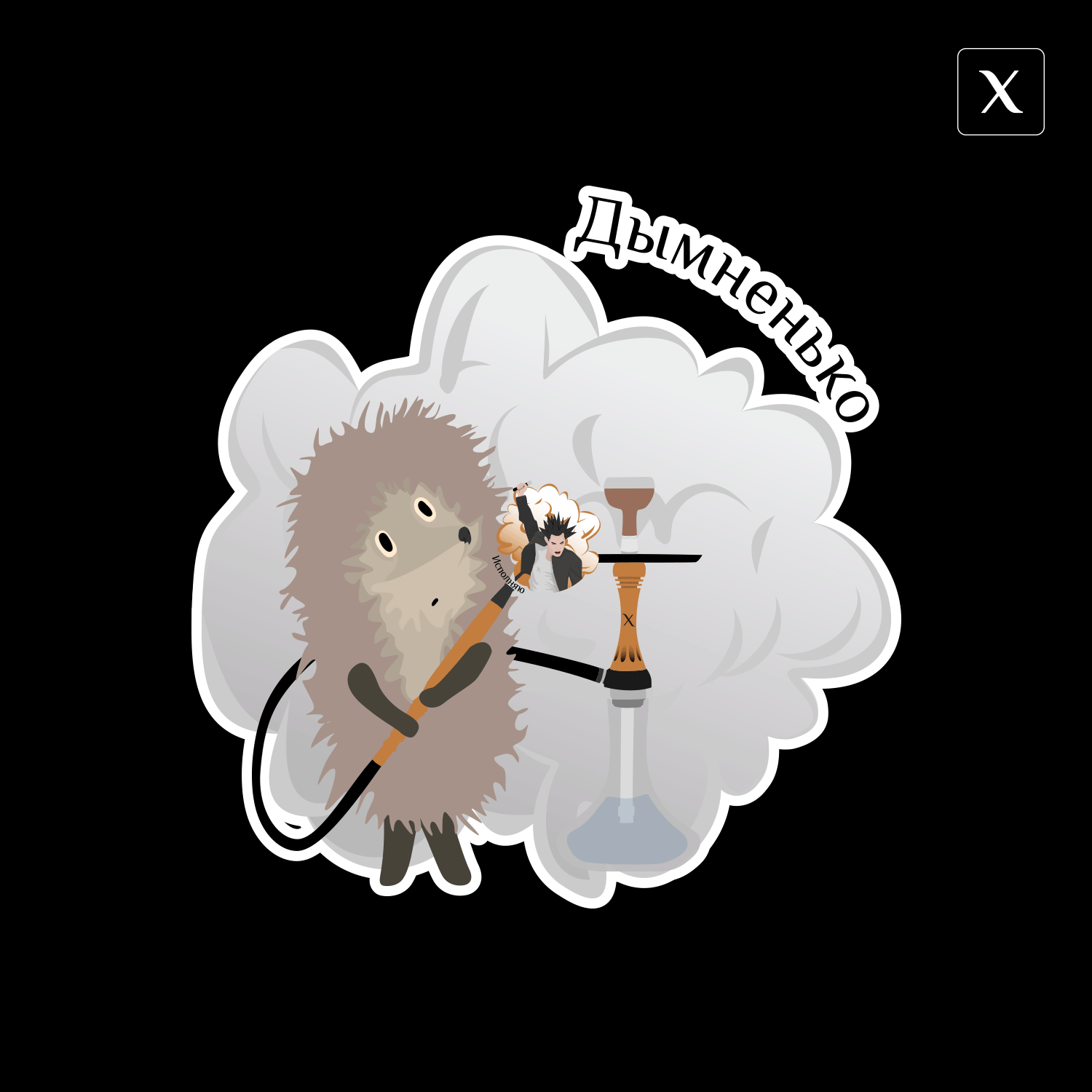 Выкуп заведения